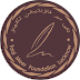 Taqi Meer Foundations